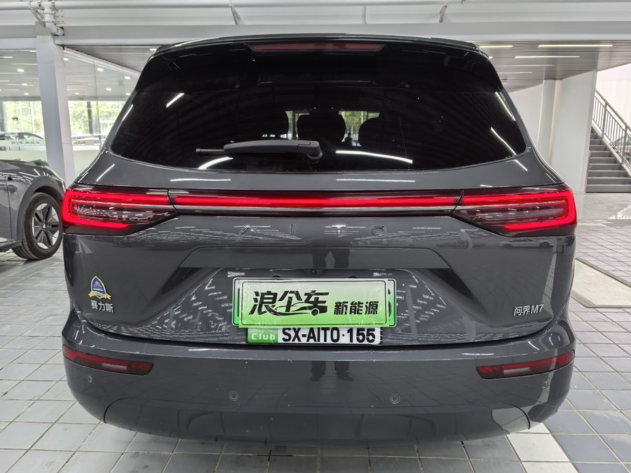 2024款 问界M7 1.5T 后驱Plus版 5座 多角度实拍
