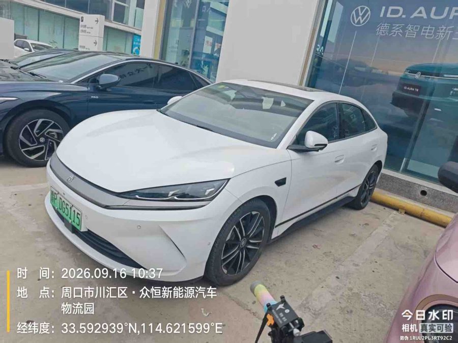 比亚迪 2025款 秦L EV 545卓越型